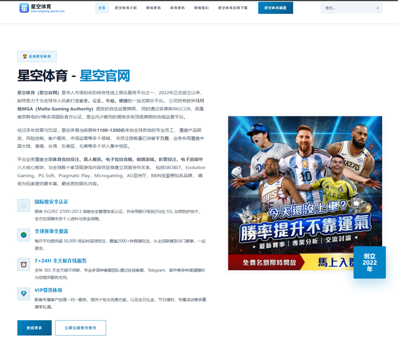 乔治盛赞绿军体系能充分发挥个人价值并期待融入球队